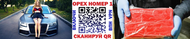 Кокаин Эквадор  Купить закладки  Павловск 