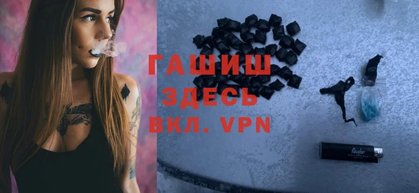 шишки Тутаев