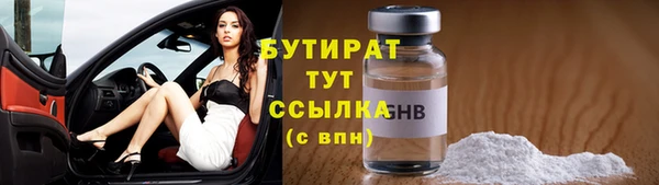 шишки Тутаев