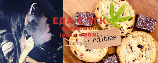 шишки Тутаев