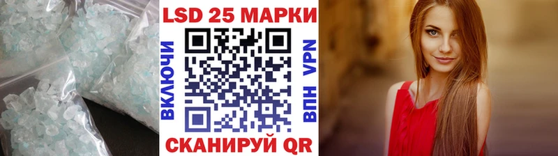 Лсд 25 экстази кислота Павловск