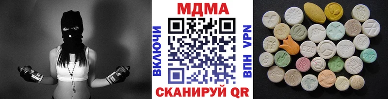 MDMA crystal  Купить  Павловск 