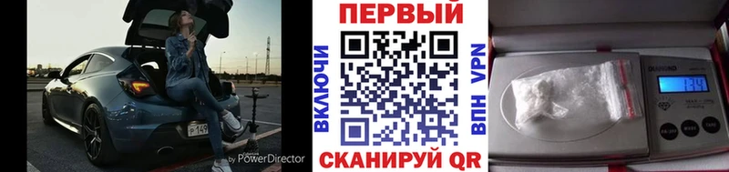 Купить где  Павловск  МЕТАМФЕТАМИН Декстрометамфетамин 99.9% 