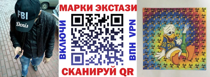 Марки N-bome 1,8мг  Купить закладки  Павловск 