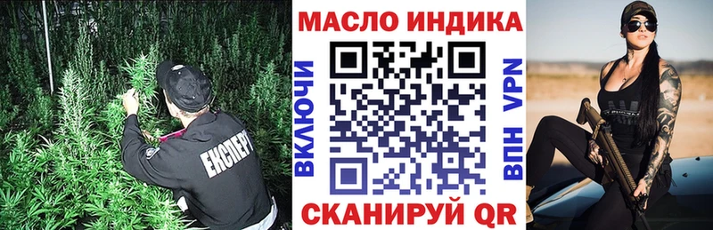 Купить где  Павловск  ТГК Wax 